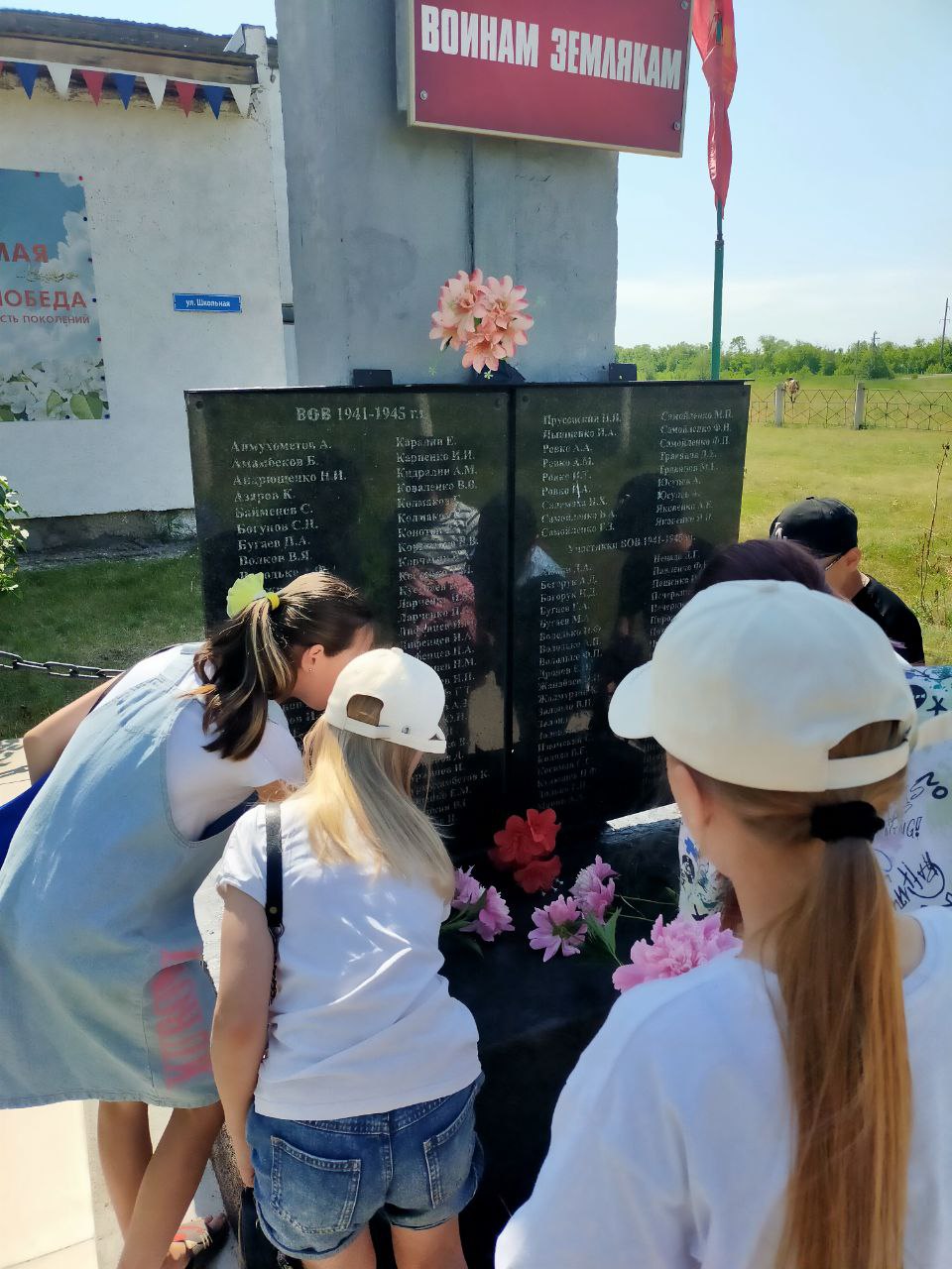 21 июня - День Памяти и скорби.
