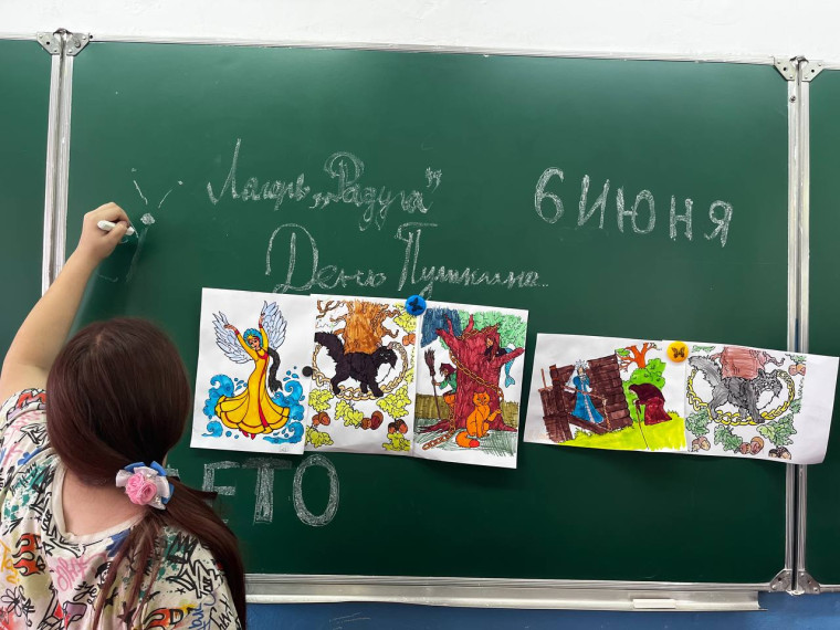 6 июня - Пушкинский день России и День русского языка.